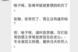 迁西讨债公司成功追讨回批发货款50万成功案例
