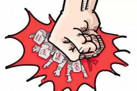 迁西贷款清欠服务