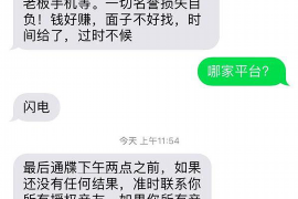 迁西讨债公司成功追回消防工程公司欠款108万成功案例