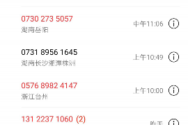 迁西债务清欠服务