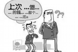 迁西讨债公司成功追回初中同学借款40万成功案例